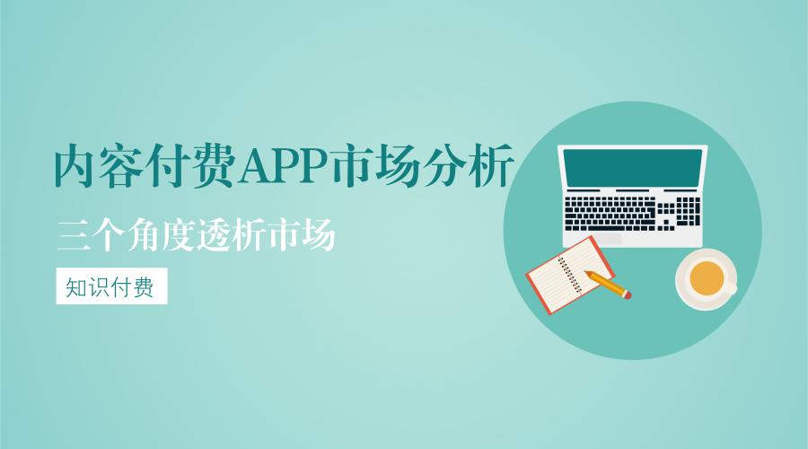 工程機械租賃APP開發,體育APP開發,科技資訊APP開發